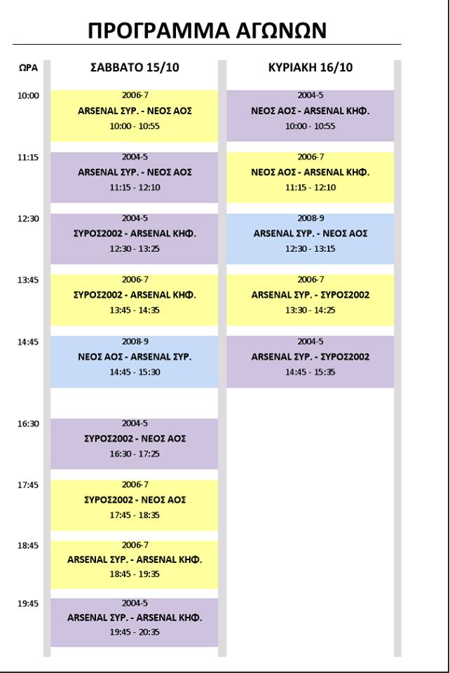 14686495_686740988148581_385038844_n