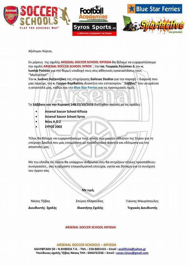 14793686_689952424494104_1061135353_n