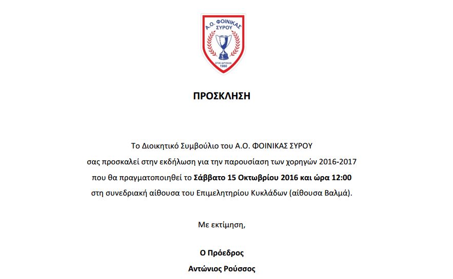 %ce%ba%ce%b1%cf%84%ce%b1%ce%b3%cf%81%ce%b1%cf%86%ce%ae