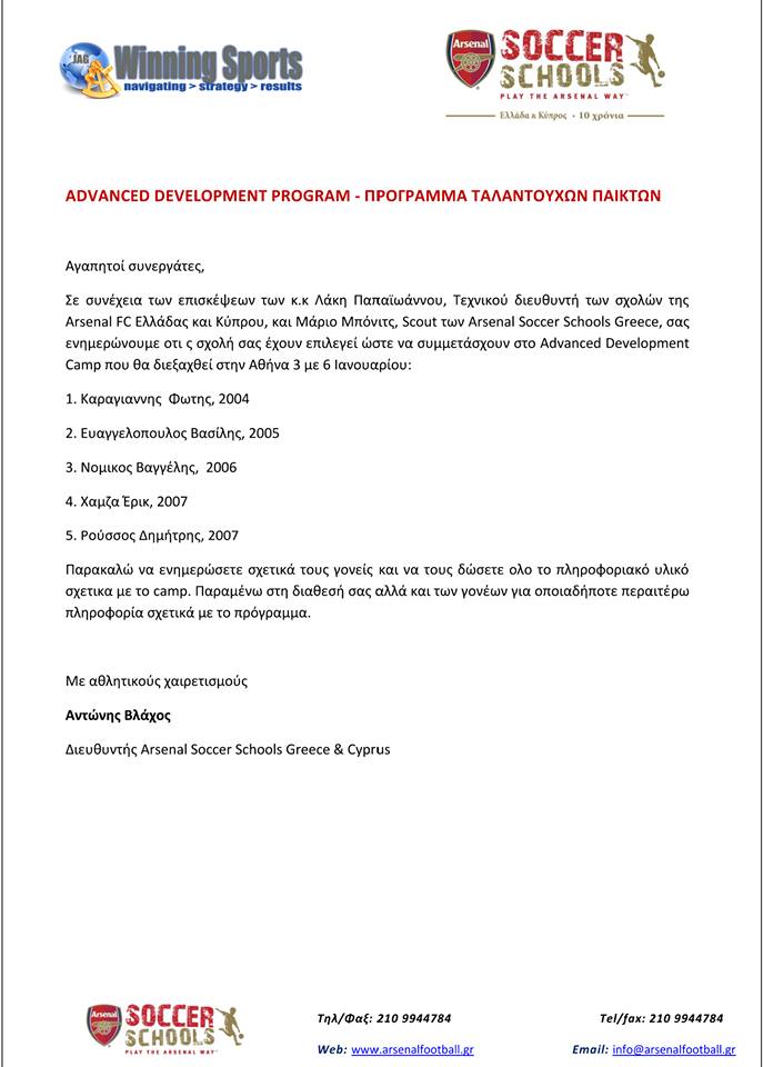 15310327_715620508593962_270190243_n