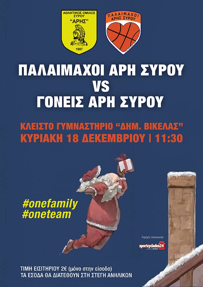 15435780_10207854395260868_667076722_n