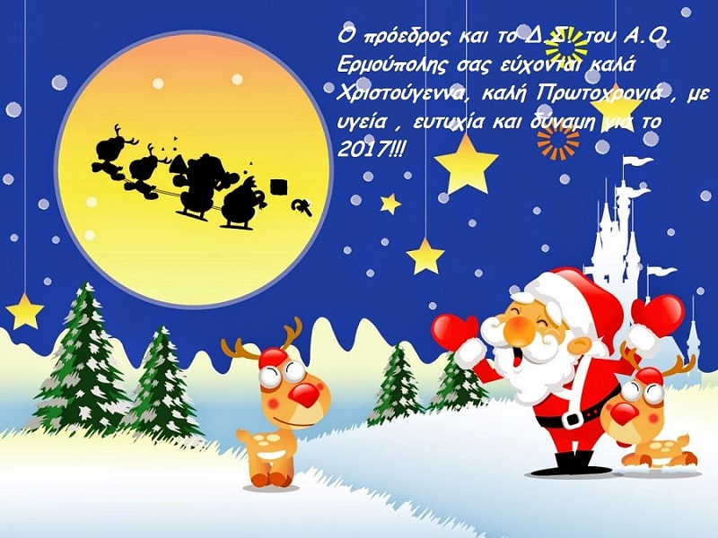 %ce%ba%ce%ac%cf%81%cf%84%ce%b1-2017