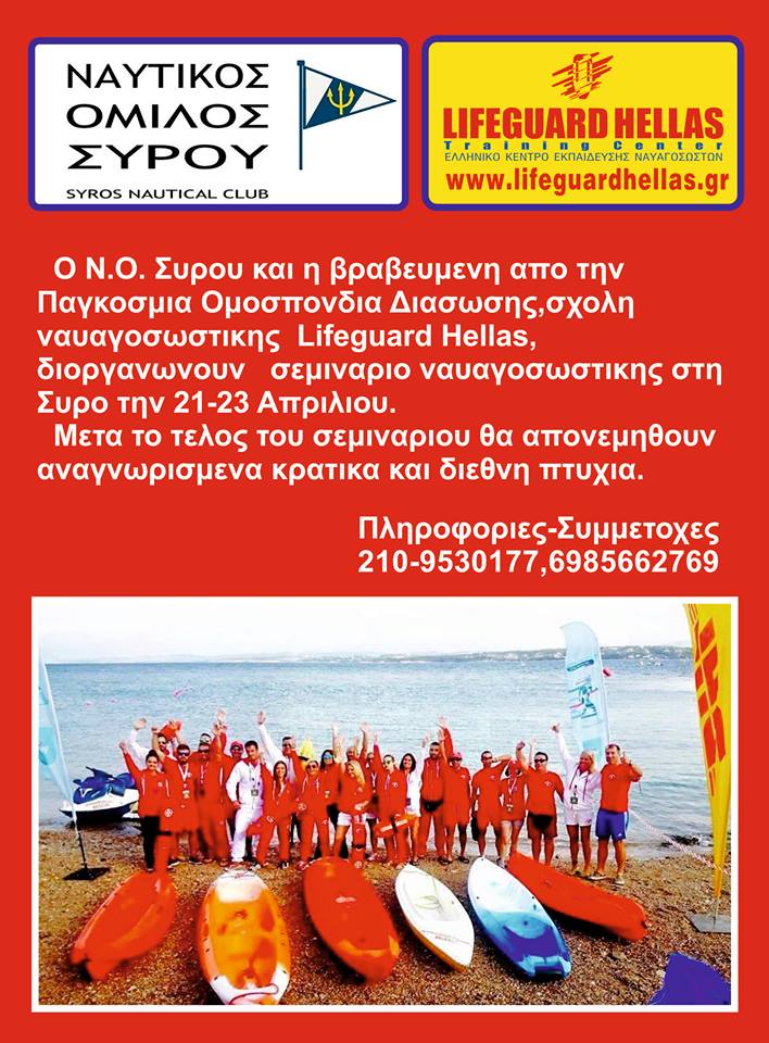 17670982_1401521029919220_652398622_n