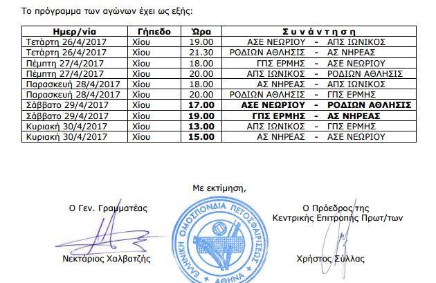 18072423_418496021864675_87012458_n