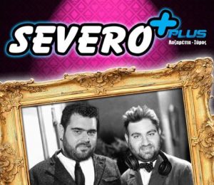 severo-plus-dj-sol-534x462
