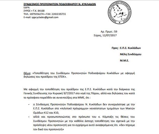 19987666_10214058852333677_418683017_n