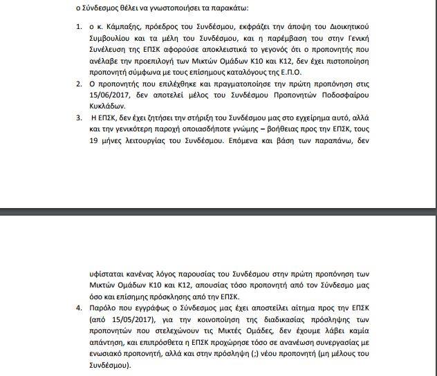 19988835_10214058853533707_146543427_n