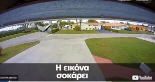 Αεροπλάνο έπεσε πάνω σε όχημα - Τρεις νεκροί, ανάμεσά τους και ένα παιδί (Βίντεο)