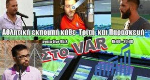 «Κόσμημα ο Φοίνικας, θα παίξουμε Γ΄ Εθνική, θα βοηθούσα την Ελλάς