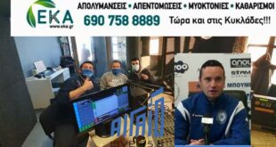 Ντέμης Ζώνας για Ελλάς, Σαντορίνη, Σύρο, ακαδημίες και Κυκλαδίτικο ποδόσφαιρο (Audio)