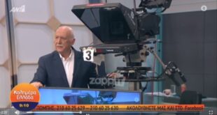 ΣΟΚ στον ΑΝΤ1: Νεκρή συνεργάτιδα του Παπαδάκη σε τροχαίο (vid)