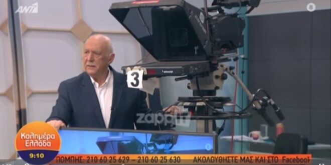 ΣΟΚ στον ΑΝΤ1: Νεκρή συνεργάτιδα του Παπαδάκη σε τροχαίο (vid)