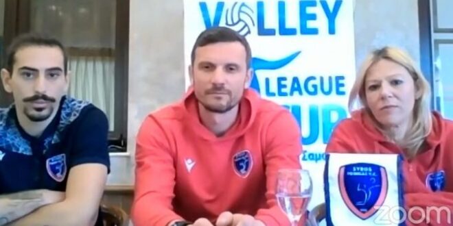 League Cup – Φοίνικας Σύρου: Πρωτοψάλτης – Γιούρισιτς στην διαδικτυακή συνέντευξη Τύπου – Δείτε τι δήλωσαν (vid)
